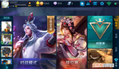 王者荣耀怎么开启频率显示，王者荣耀如何设置显示帧率