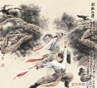 历史上闻鸡起舞的那个人怎么样了