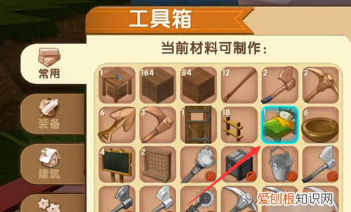 迷你世界睡袋怎么做，迷你世界怎么躺在地上