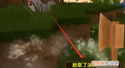 迷你世界睡袋怎么做，迷你世界怎么躺在地上