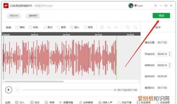 剪映音乐淡入淡出在哪里,如何实现音频的淡入淡出效果呢?