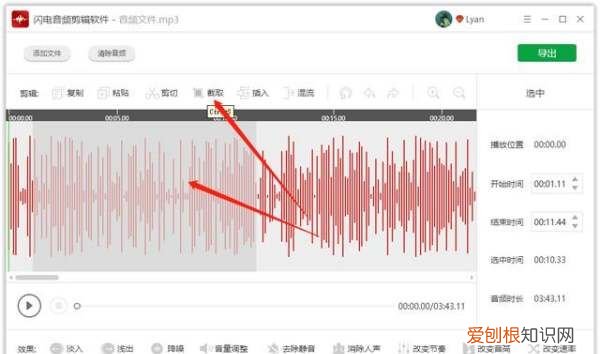 剪映音乐淡入淡出在哪里,如何实现音频的淡入淡出效果呢?