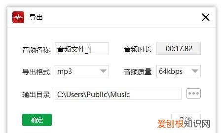 剪映音乐淡入淡出在哪里,如何实现音频的淡入淡出效果呢?