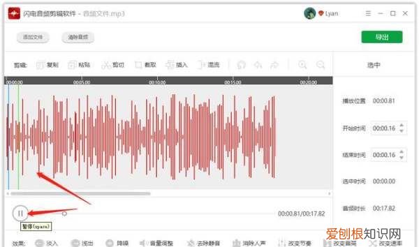 剪映音乐淡入淡出在哪里,如何实现音频的淡入淡出效果呢?