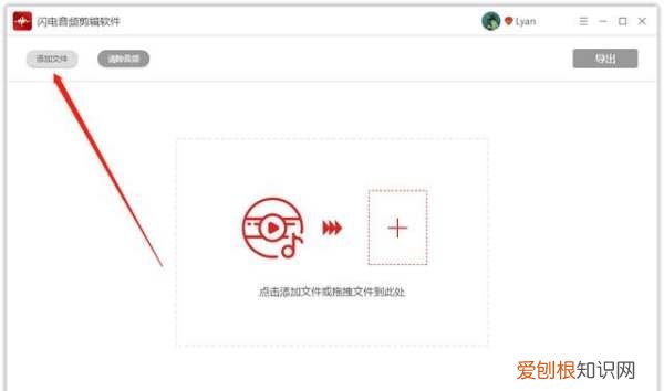 剪映音乐淡入淡出在哪里,如何实现音频的淡入淡出效果呢?
