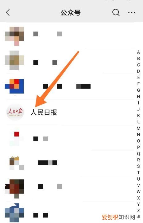 微信公众号如何运营与推广，微信公众号如何查看历史记录