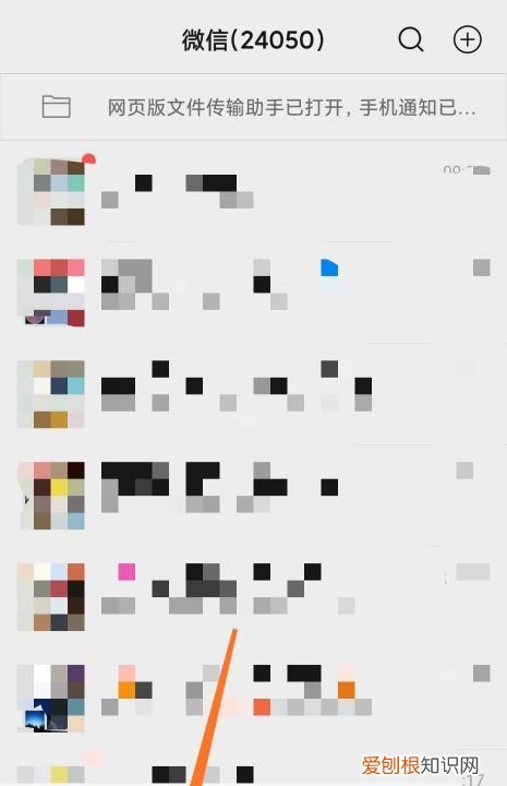 微信公众号如何运营与推广，微信公众号如何查看历史记录