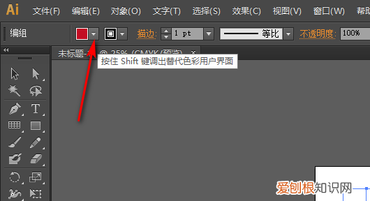 ai怎样填色,ai怎么快速填充颜色