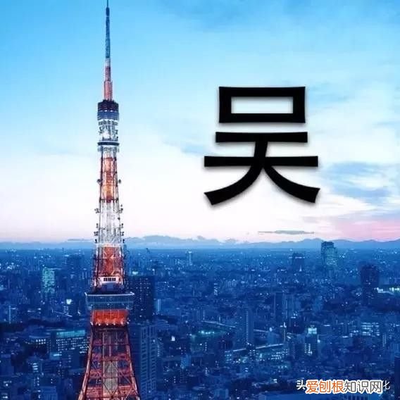 吴氏家谱大全，吴姓人必看 吴氏家谱