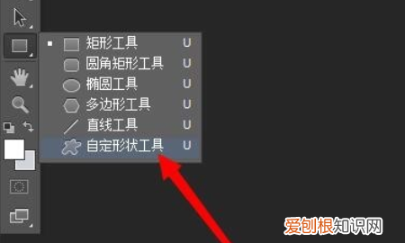 ps怎么添加特殊标点符号，PS标点符号如何出现在句尾