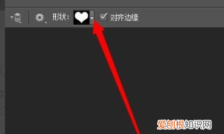 ps怎么添加特殊标点符号，PS标点符号如何出现在句尾