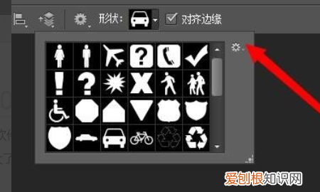 ps怎么添加特殊标点符号，PS标点符号如何出现在句尾