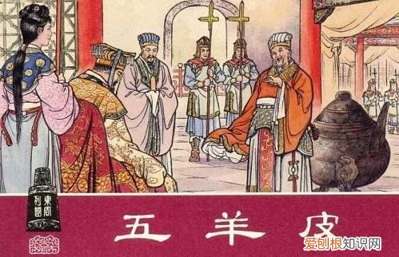 里的周代诸侯五等爵位 五等爵位