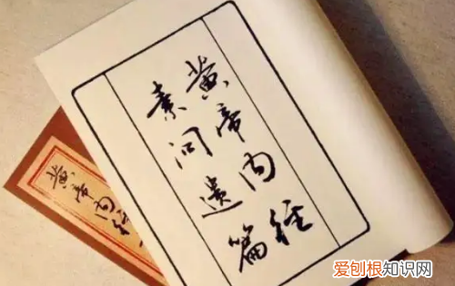 我国最早的中医学专著是什么