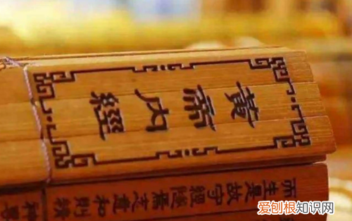 我国最早的中医学专著是什么