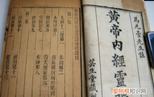 我国最早的中医学专著是什么