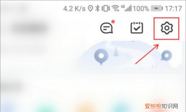 高德地图时光机在哪里打开，高德地图怎么开启实时导航