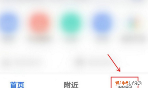高德地图时光机在哪里打开，高德地图怎么开启实时导航