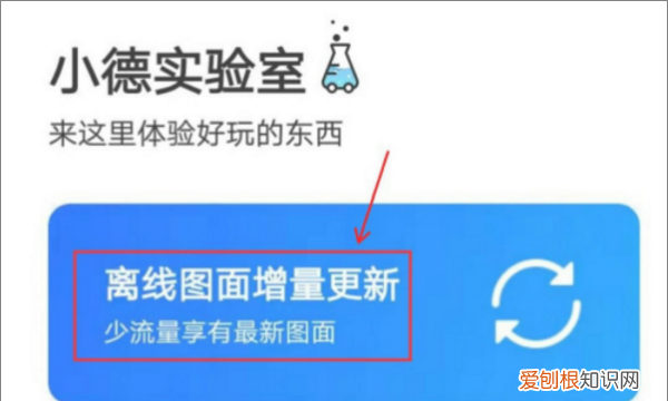 高德地图时光机在哪里打开，高德地图怎么开启实时导航