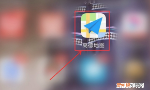 高德地图时光机在哪里打开，高德地图怎么开启实时导航