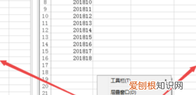 电脑里应该怎样共存两个窗口