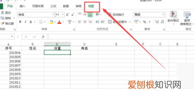 电脑里应该怎样共存两个窗口