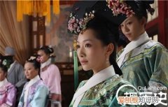古代妃嫔封号千奇百怪 后妃封号
