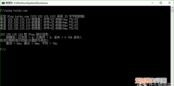 推荐一些简单好用的dos命令,让您的办公脱颖而出