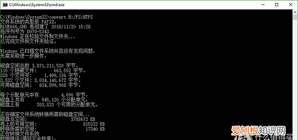 推荐一些简单好用的dos命令,让您的办公脱颖而出