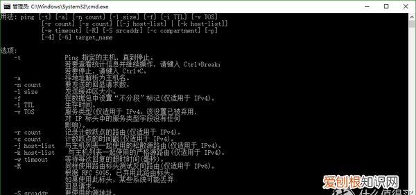 推荐一些简单好用的dos命令,让您的办公脱颖而出