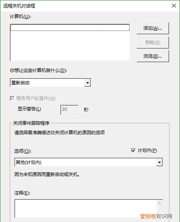 推荐一些简单好用的dos命令,让您的办公脱颖而出