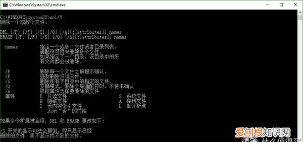 推荐一些简单好用的dos命令,让您的办公脱颖而出