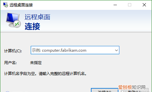 推荐一些简单好用的dos命令,让您的办公脱颖而出