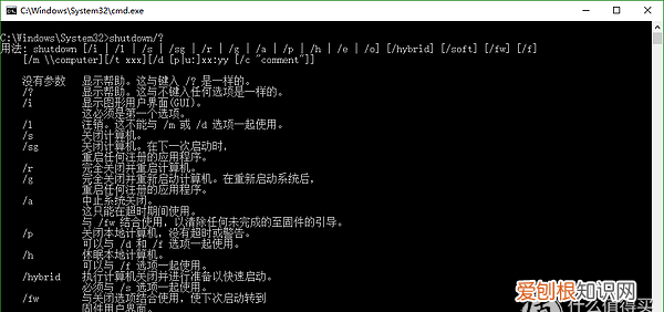 推荐一些简单好用的dos命令,让您的办公脱颖而出
