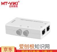 推荐一些简单好用的dos命令,让您的办公脱颖而出