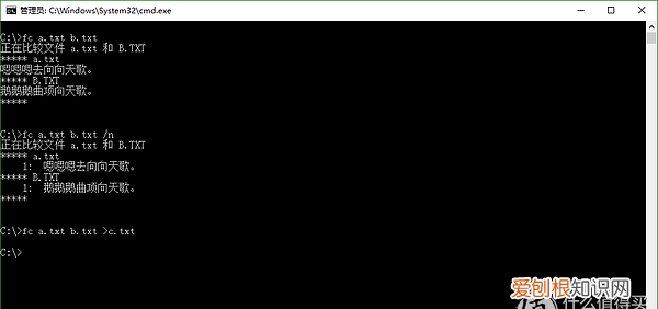 推荐一些简单好用的dos命令,让您的办公脱颖而出