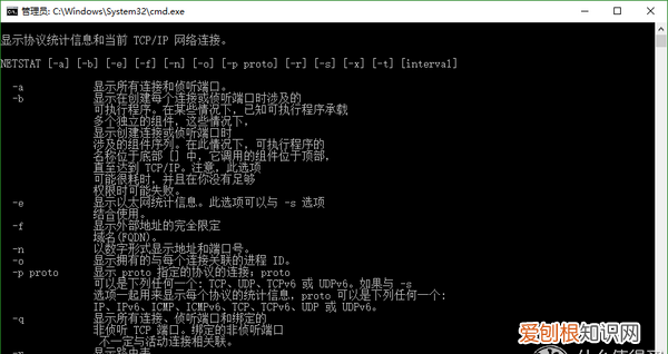 推荐一些简单好用的dos命令,让您的办公脱颖而出