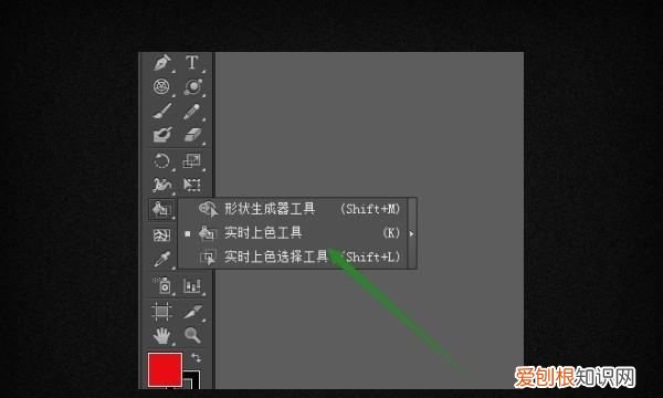 ai如何上色,ai涂色的时候怎样不涂到外面