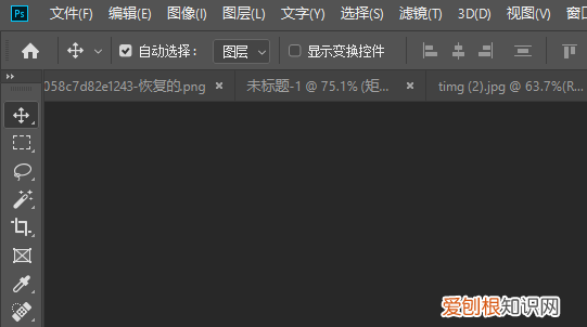 ps如何设置滚轮放大缩小,ps放大镜怎么设置鼠标拉动缩放