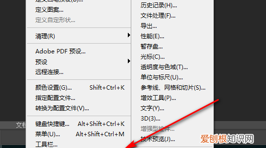 ps如何设置滚轮放大缩小,ps放大镜怎么设置鼠标拉动缩放