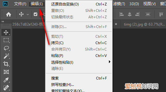 ps如何设置滚轮放大缩小,ps放大镜怎么设置鼠标拉动缩放
