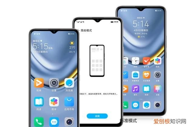 荣耀首发紫光展锐