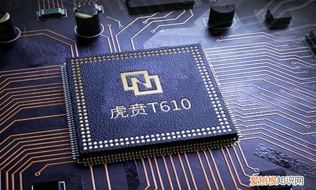 荣耀首发紫光展锐