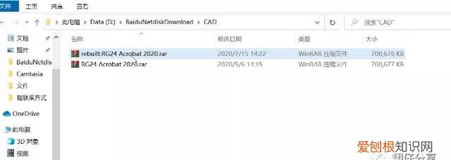 好的压缩包解压失败怎么办