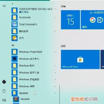 好的压缩包解压失败怎么办