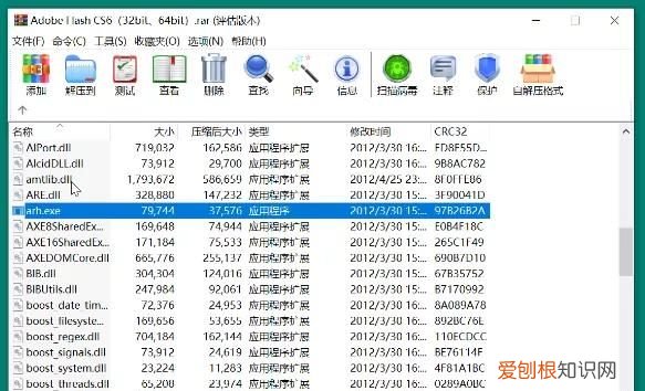 好的压缩包解压失败怎么办
