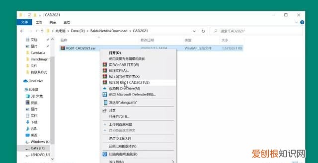 好的压缩包解压失败怎么办