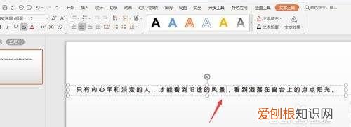 ai怎么做环形文字发射，怎么样打圈内环形文字