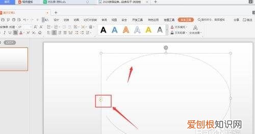 ai怎么做环形文字发射，怎么样打圈内环形文字