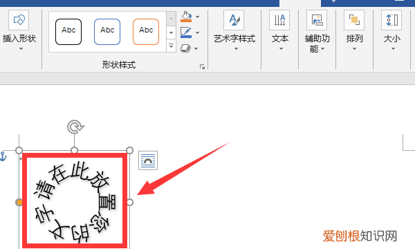ai怎么做环形文字发射，怎么样打圈内环形文字